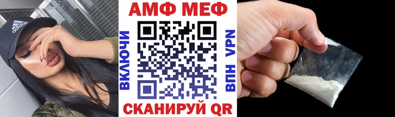дарнет шоп  Тюмень  Amphetamine 97% 