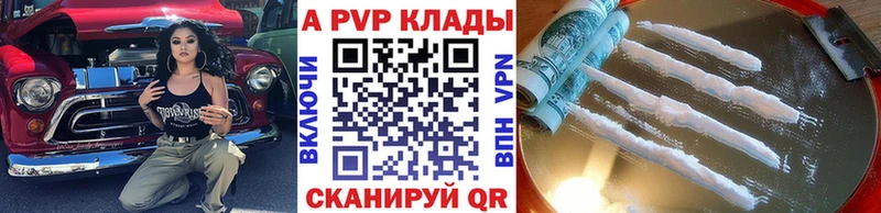 A PVP мука  Тюмень 