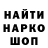 Метадон белоснежный Dimog Maslov