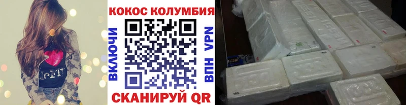 COCAIN Columbia Тюмень