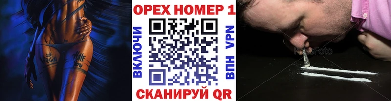 Cocaine 99%  продажа наркотиков  blacksprut зеркало  Тюмень 