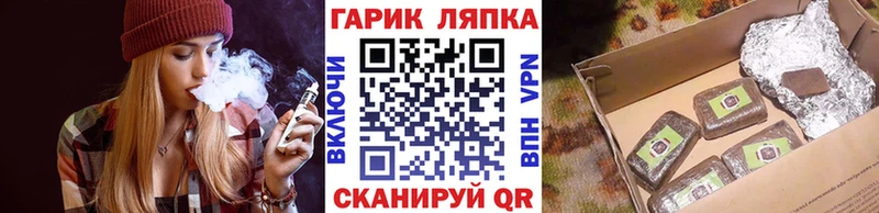 ГАШИШ VHQ  Тюмень 