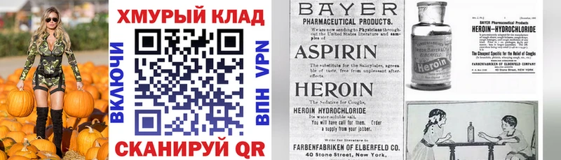 darknet Telegram  Тюмень  Героин гречка  МЕГА сайт 