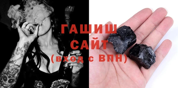 мяу мяу мука Краснотурьинск