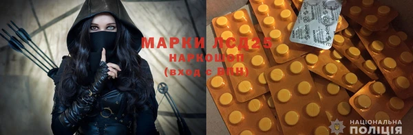 мяу мяу мука Краснотурьинск