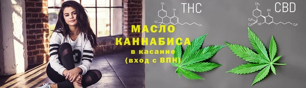 2c-b Красноперекопск