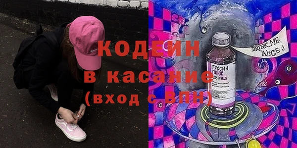 2c-b Красноперекопск
