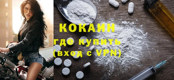мяу мяу мука Краснотурьинск