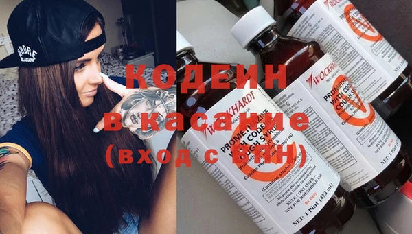 2c-b Красноперекопск