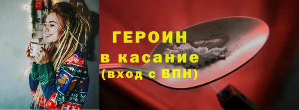 2c-b Красноперекопск