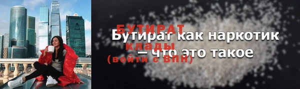 мефедрон мука Ухта