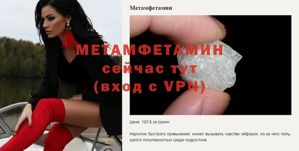 2c-b Красноперекопск