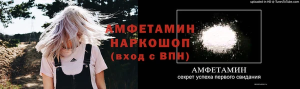 2c-b Красноперекопск