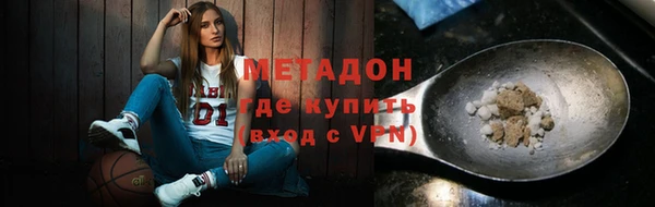 мяу мяу мука Краснотурьинск