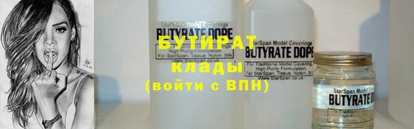 мяу мяу мука Краснотурьинск