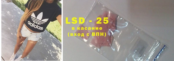2c-b Красноперекопск