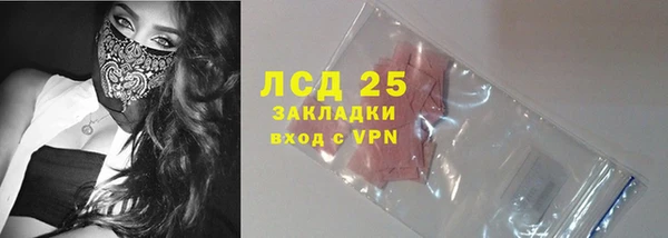 мяу мяу мука Краснотурьинск