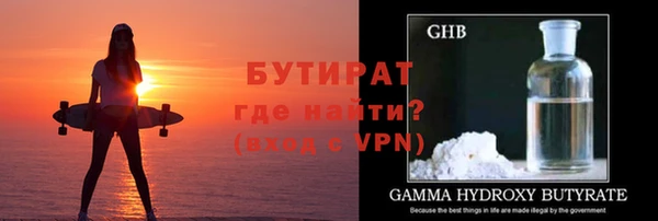 мяу мяу мука Краснотурьинск