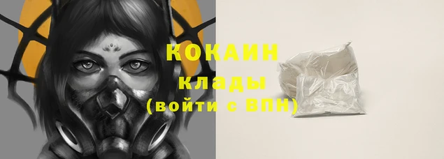 мяу мяу мука Краснотурьинск