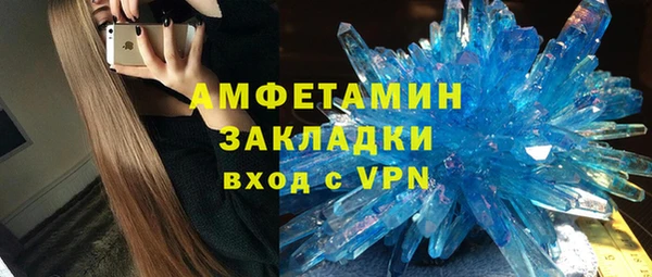 мяу мяу мука Краснотурьинск