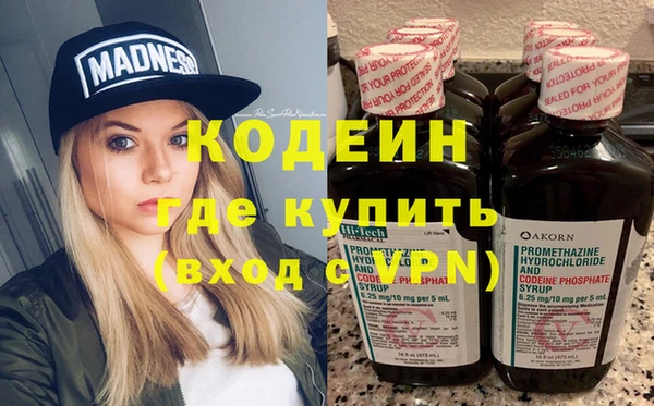 мяу мяу мука Краснотурьинск