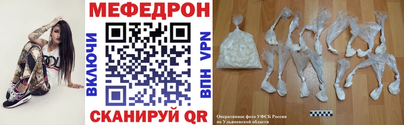 Меф VHQ  Тюмень 