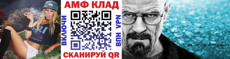 МЕТАМФЕТАМИН винт  Тюмень 