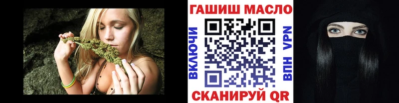 ТГК вейп с тгк  Тюмень 