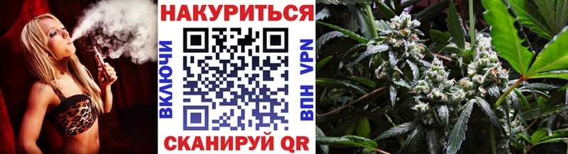 Канабис Ganja Тюмень